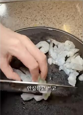 재료를 써는 장면