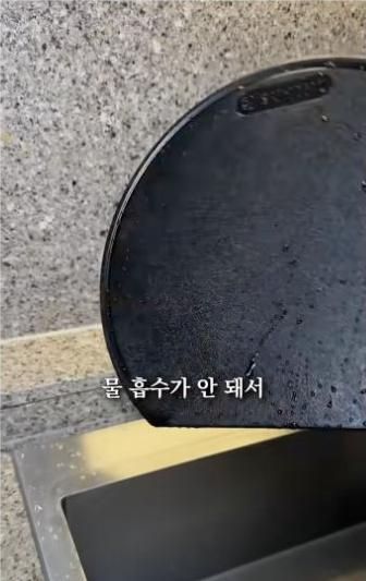 물기가 묻은 도마 표면